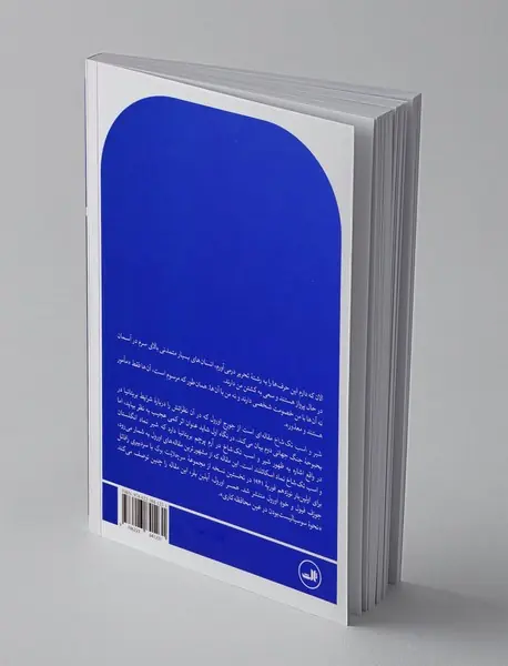 شیر و اسب تک شاخ