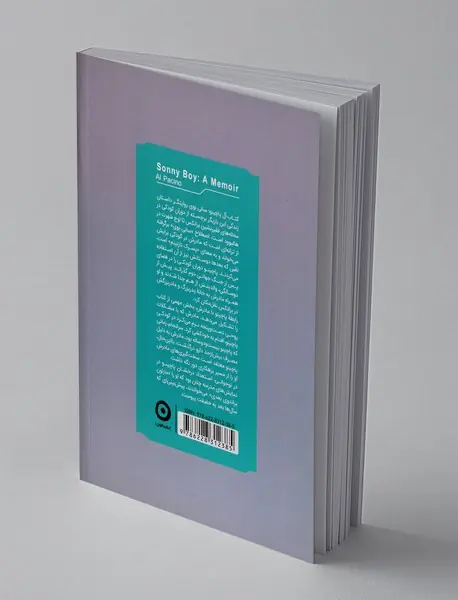 آل پاچینو : سانی بوی