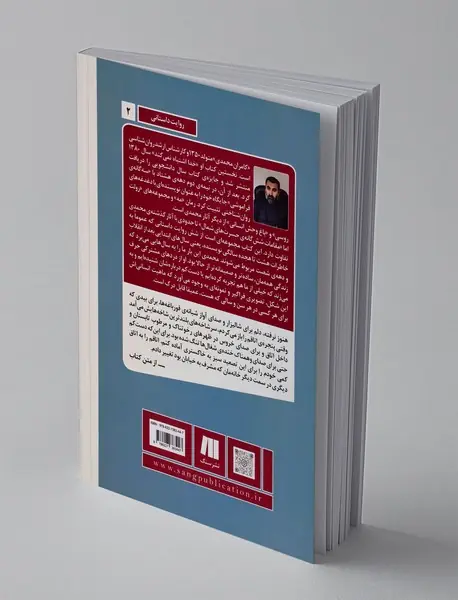 مقامات شش گانه ی حسرت های شمال