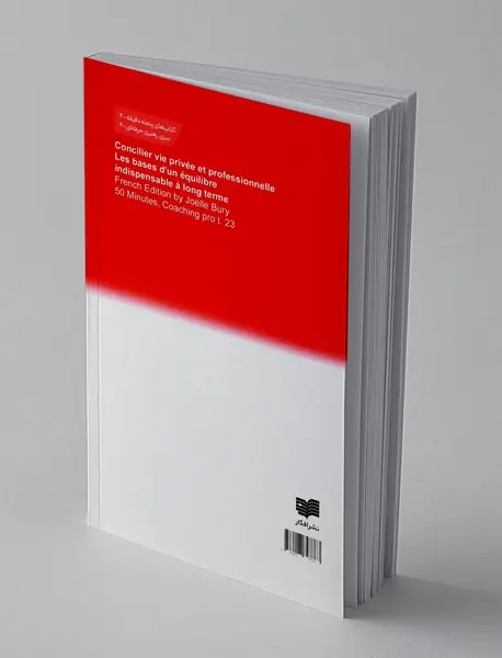 اشتی دادن زندگی شخصی و حرفه ای