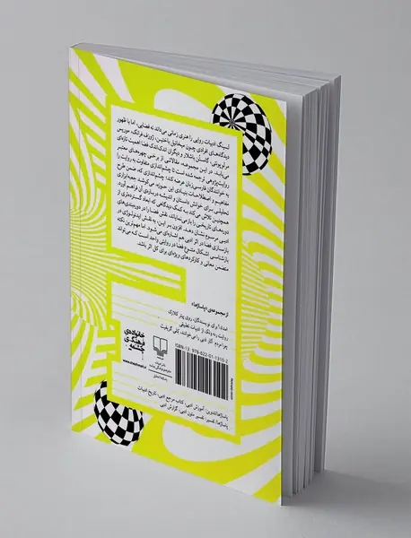 فضا در روایت داستانی