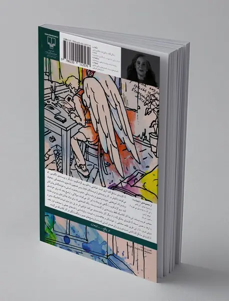 آناکارنینای مشکل گشا