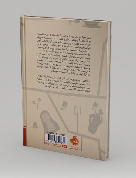 از موچی هم بیشتر دوستت دارم