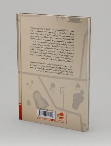 از موچی هم بیشتر دوستت دارم