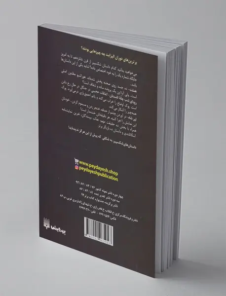 داستان های شکسپیر