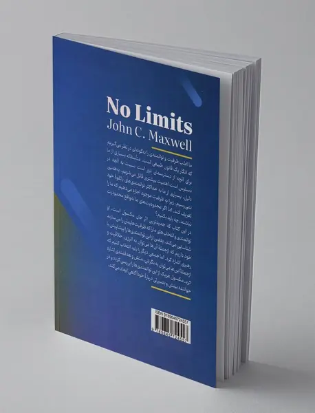 به پیش بروید، محدودیتی در کار نیست