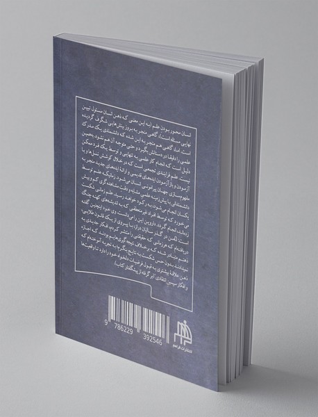 جالب ترین مسئله