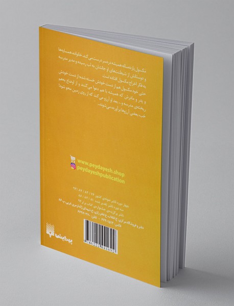 دنیای بدون من