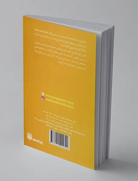 دنیای بدون من