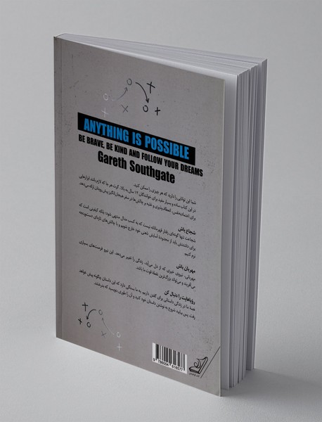 هر چیزی ممکن است