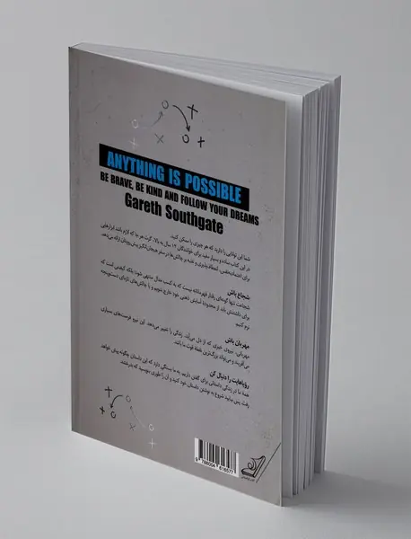 هر چیزی ممکن است