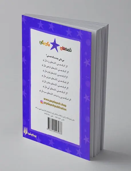 روز ورزش پنگوئن ها