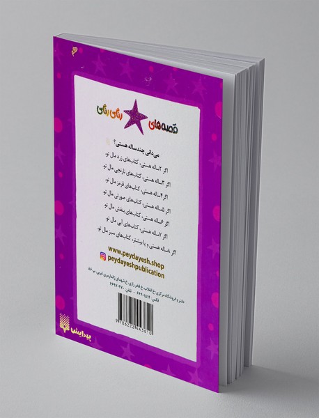 چه کسی از همه تندتر است؟