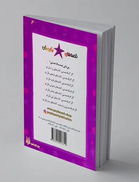 چه کسی از همه تندتر است؟