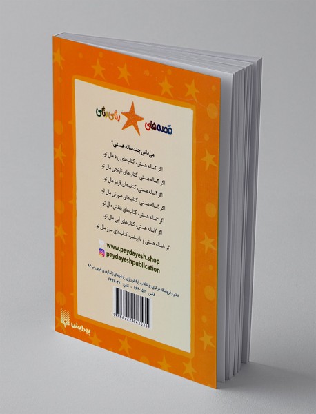 بادکنک قرمز