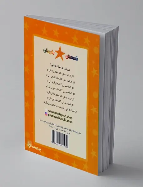 بادکنک قرمز