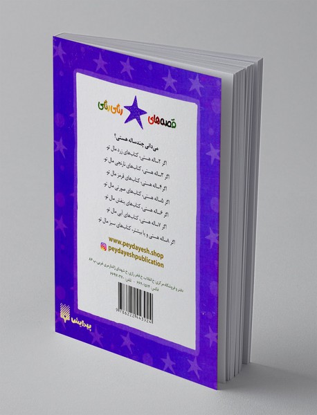 گردش طوفانی