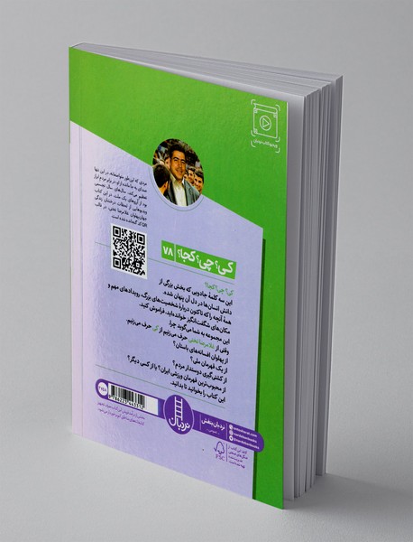 غلامرضا تختی