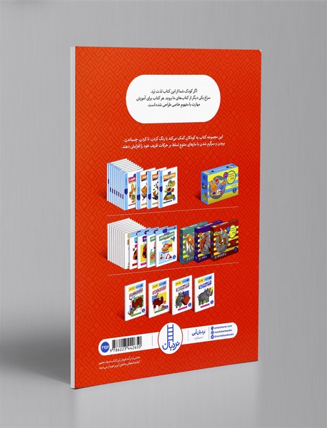 تفکر منطقی 3