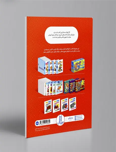 تفکر منطقی 3