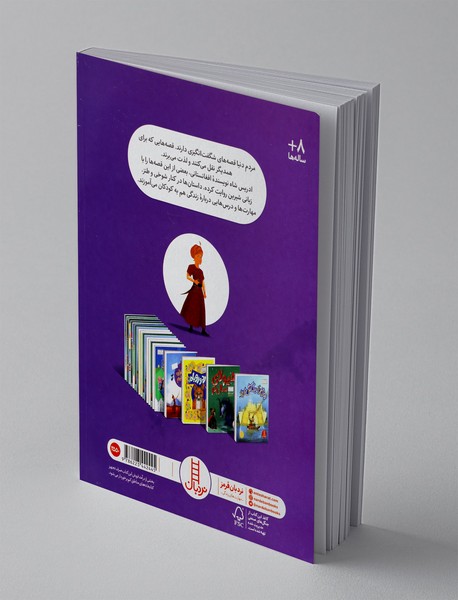 شاهزاده نیم