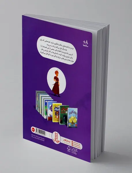 شاهزاده نیم