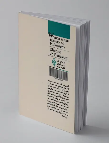 سیمون دوبووار