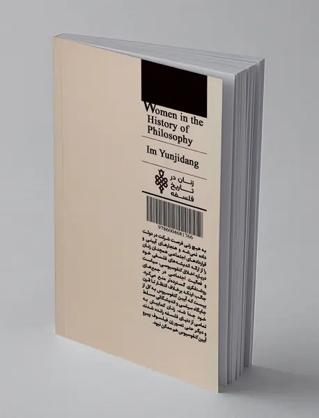 ایم یونجیدانگ