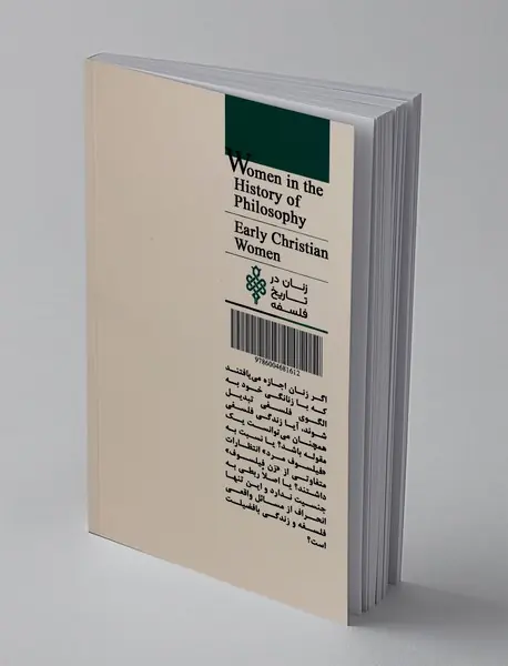 نخستین زنان مسیحی