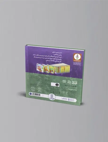 دالی بازی تو سرما و تو برفا