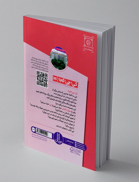 شهرک اکباتان