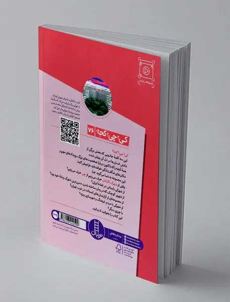 شهرک اکباتان