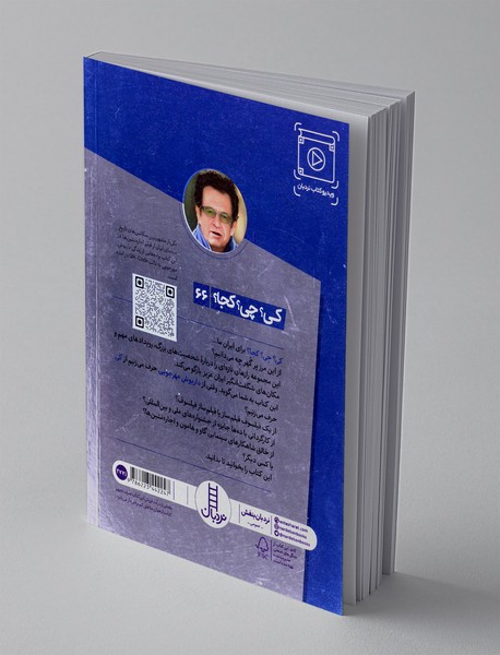 داریوش مهرجویی