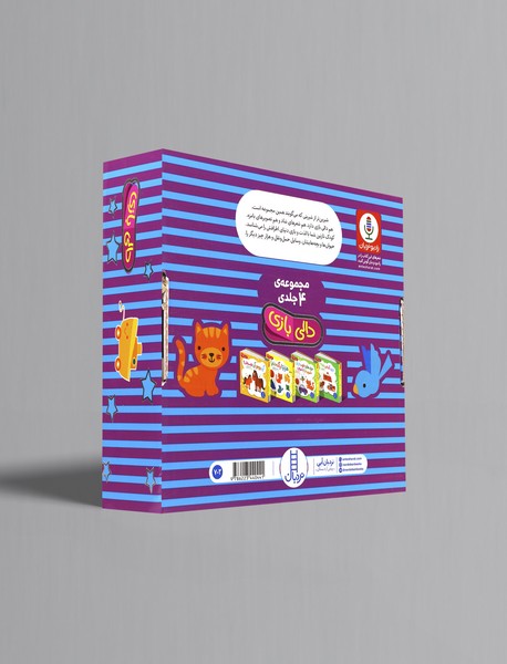 نی نی ببین و بشناس