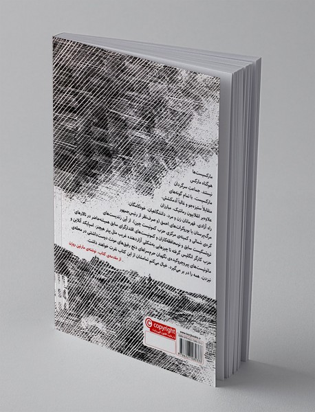 مانیفست کمونیست