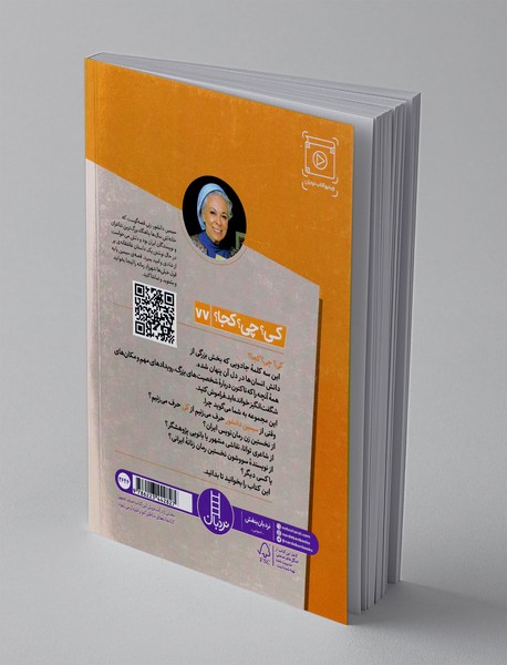 سیمین دانشور