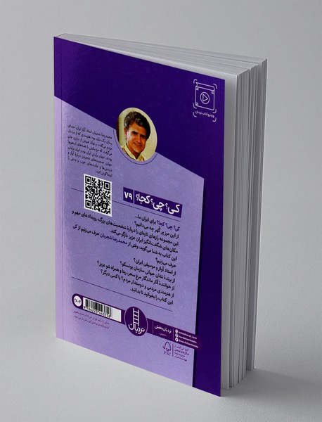 محمدرضا شجریان