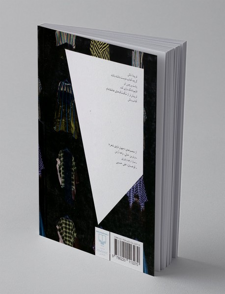 سک سک های عاشقانه