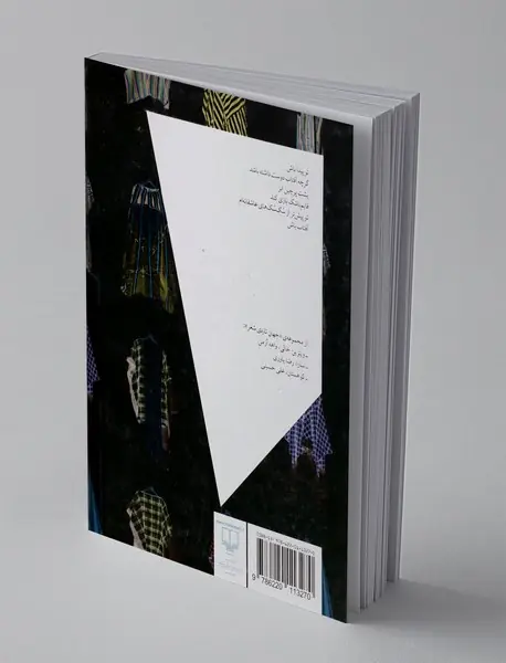 سک سک های عاشقانه