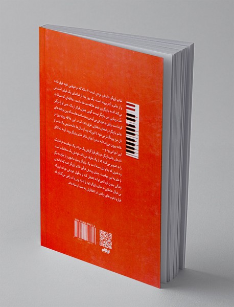 خانم بازیگر