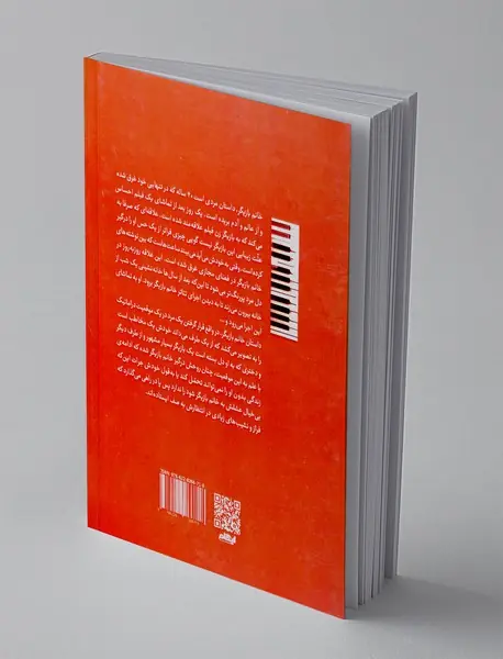 خانم بازیگر