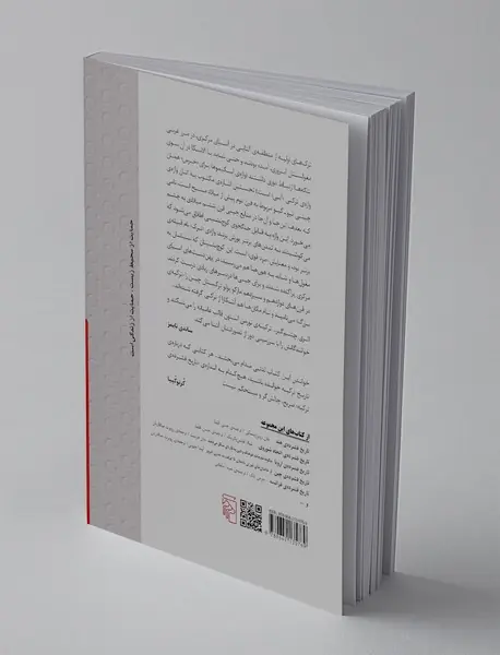 تاریخ فشرده ی ترکیه