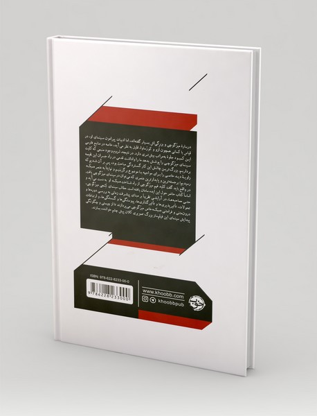 سینمای کنجی میزگوچی