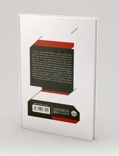 سینمای کنجی میزگوچی