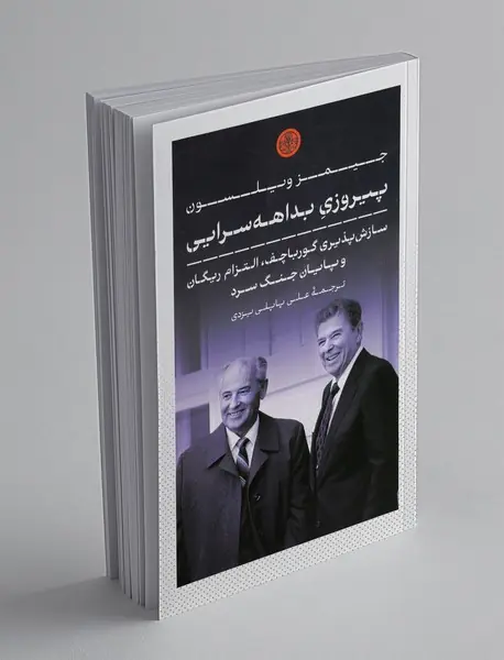 پیروزی بداهه سرایی