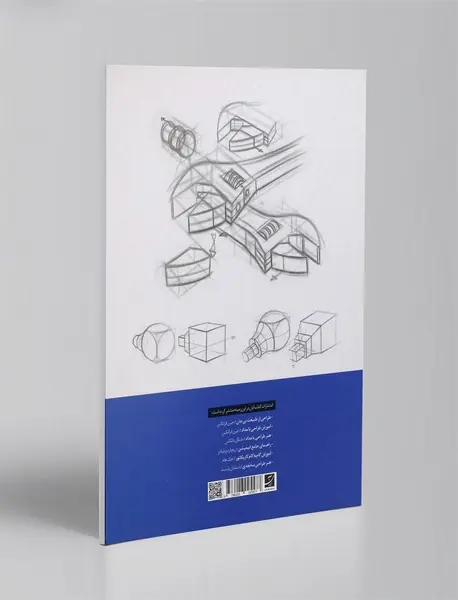 مبانی طراحی تحلیلی