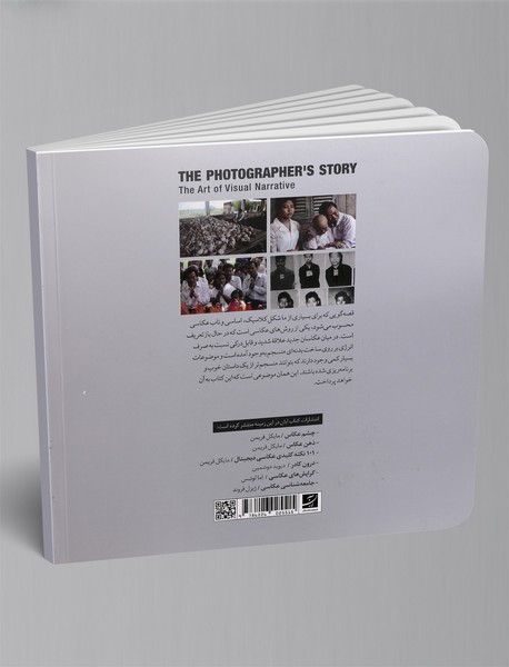 داستان عکاس