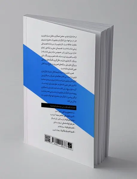 تاریخ پنهان سبک هایی سینمایی