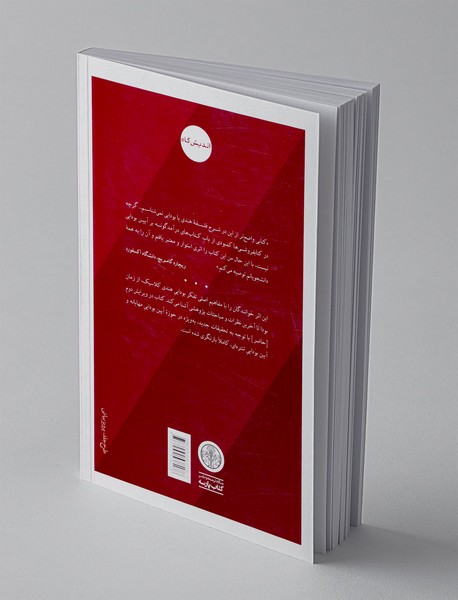 جهان فکری بودایی