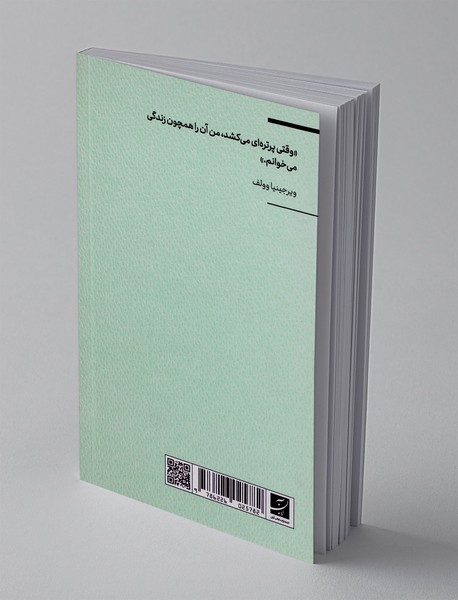 خوشا نقاش بودن